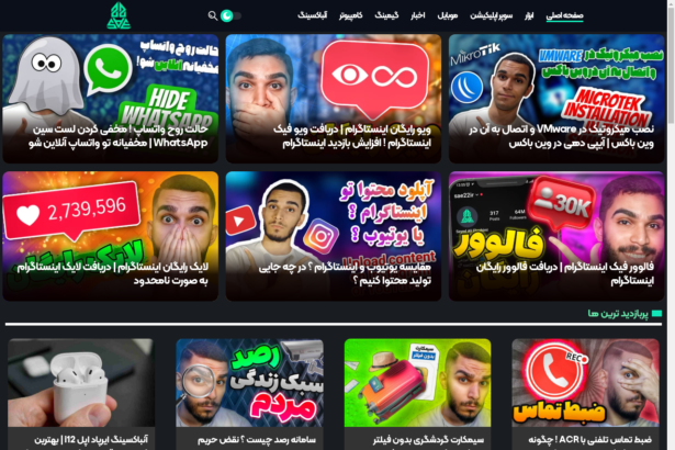 وب سایت سید علی ابراهیمی