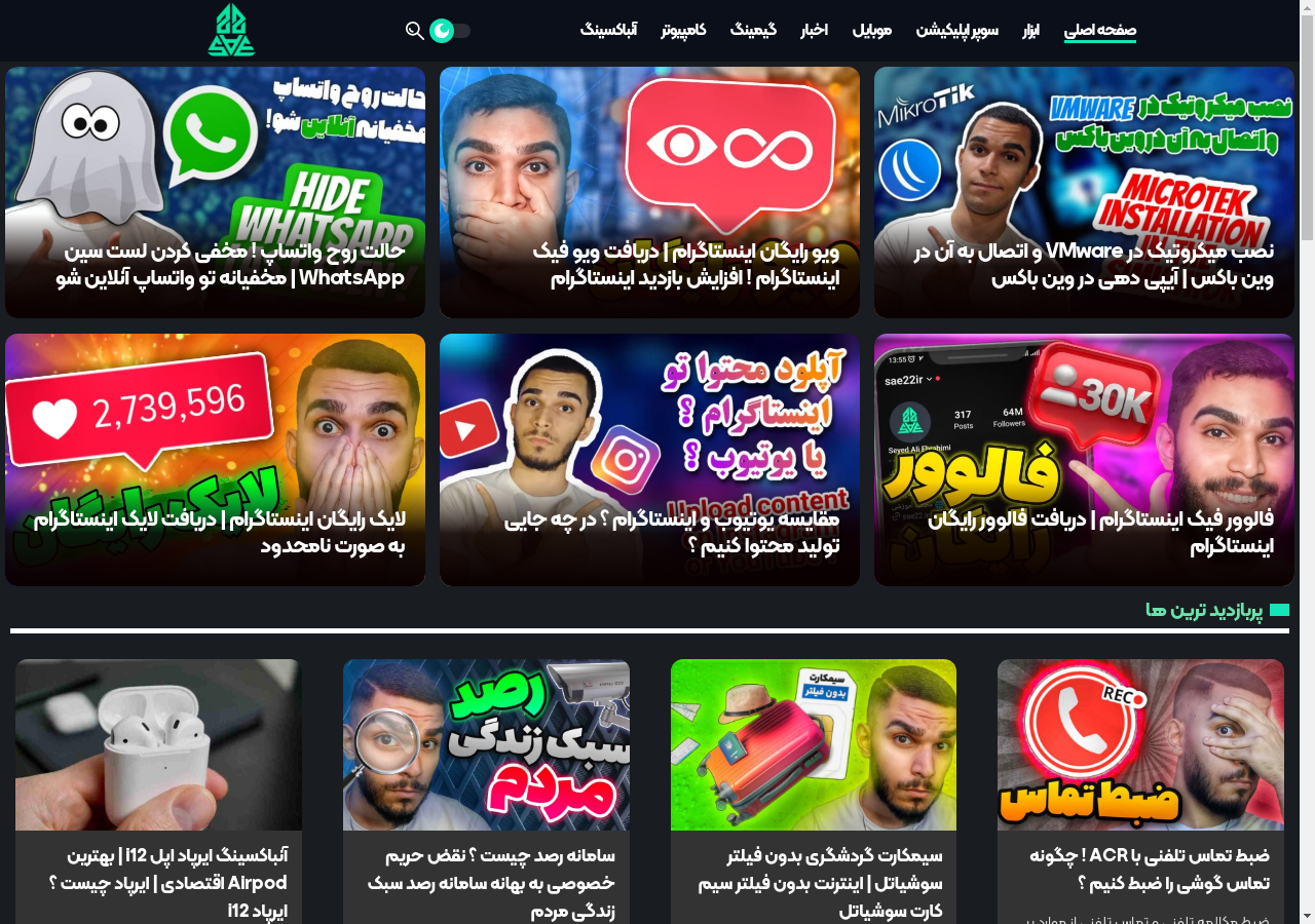 وب سایت سید علی ابراهیمی